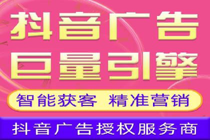 案例解读：信息流广告投放公司的投放效果